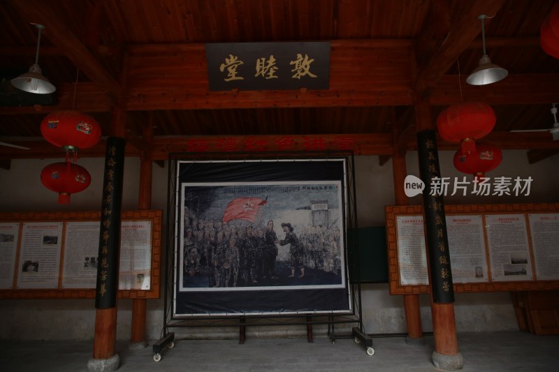 梅湾村毛氏宗祠（纪念馆）