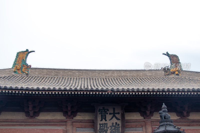 山西大同华严寺屋顶装饰