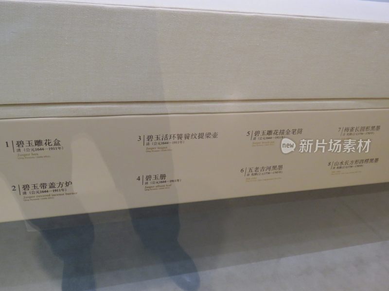 南京博物院展品