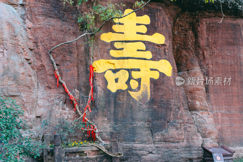 黄山市道教齐云山景区山林间古朴石牌坊景观