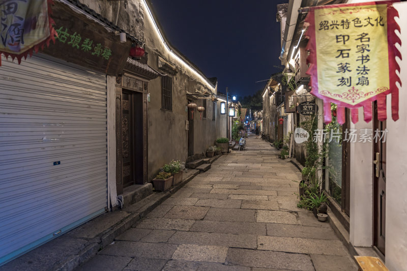 绍兴仓桥直街江南水乡夜景