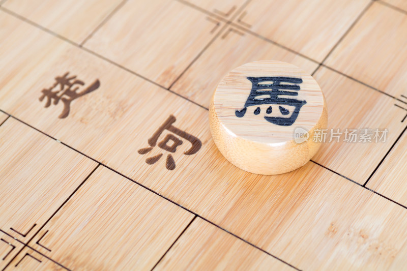 象棋棋子