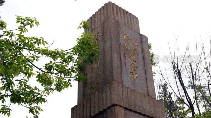 牡丹江抗战胜利纪念碑