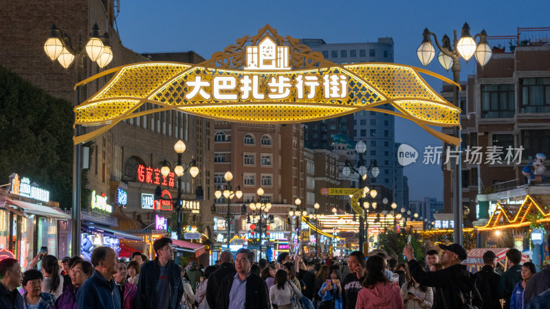 中秋节傍晚时的中国新疆国际大巴扎