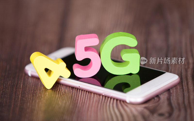 5G时代的到来和4G的落幕