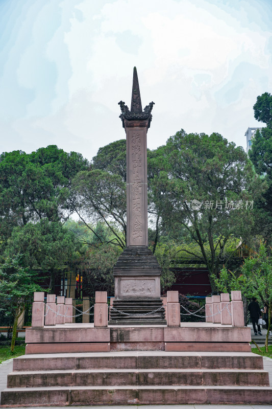 四川德阳广汉房湖公园抗战阵亡将士纪念碑