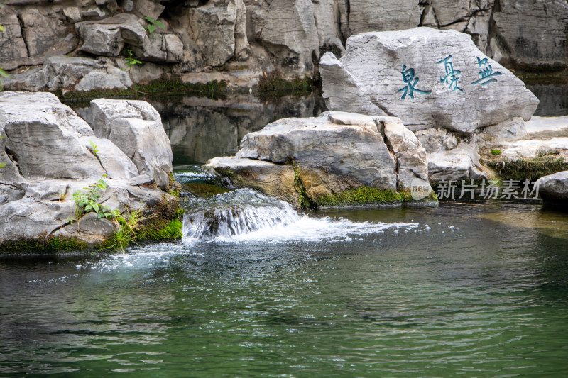 山东济南趵突泉景区无忧泉