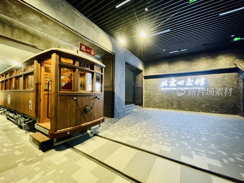 北京公交馆内老式有轨电车展示
