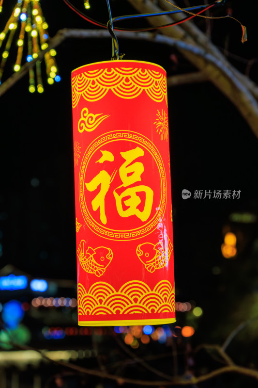 红色福字灯笼夜景特写