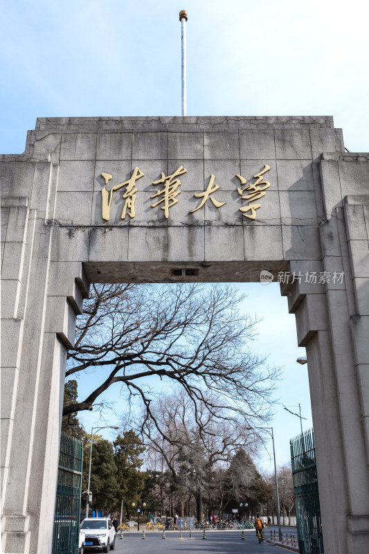 清华大学校门