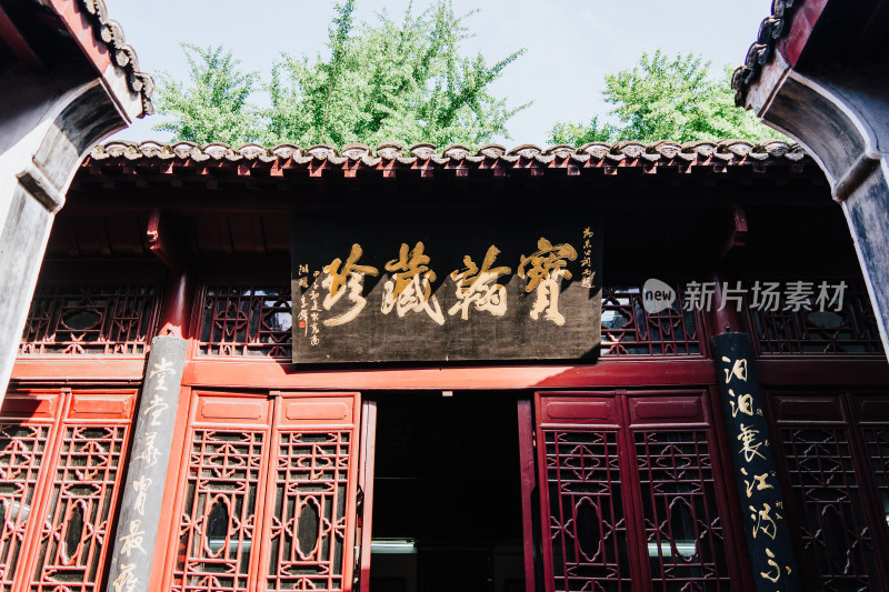 襄阳米公祠