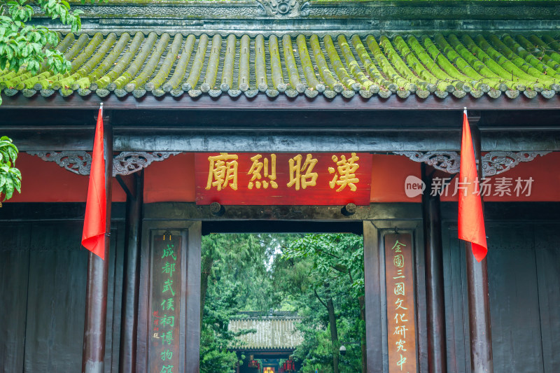 四川成都武侯祠