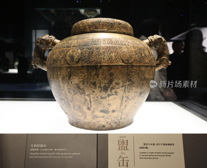 博物馆中国历史青铜文物展