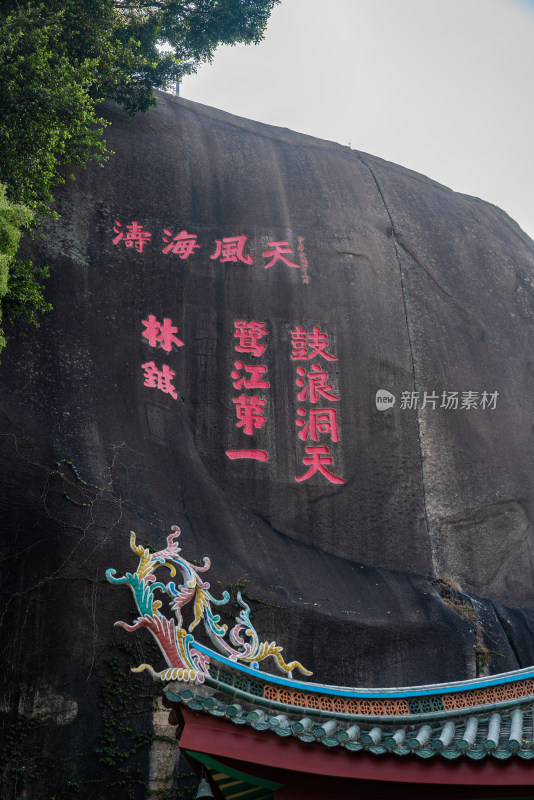 厦门鼓浪屿日光岩寺