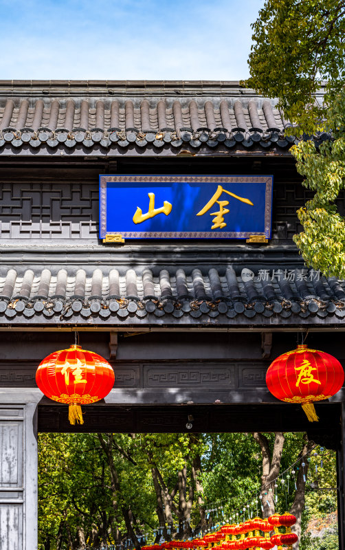 江苏镇江金山寺公园金山寺塔景点景观