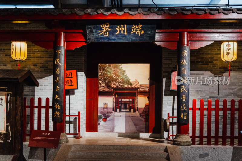 肇庆包公祠