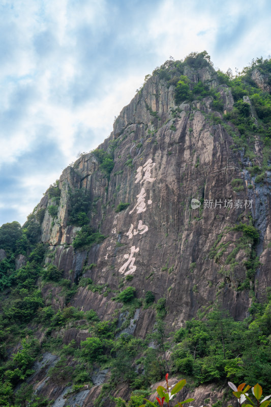 浙江省台州市天台县天台山大瀑布琼台景区