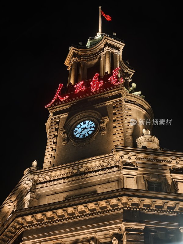 上海外滩钟楼夜景