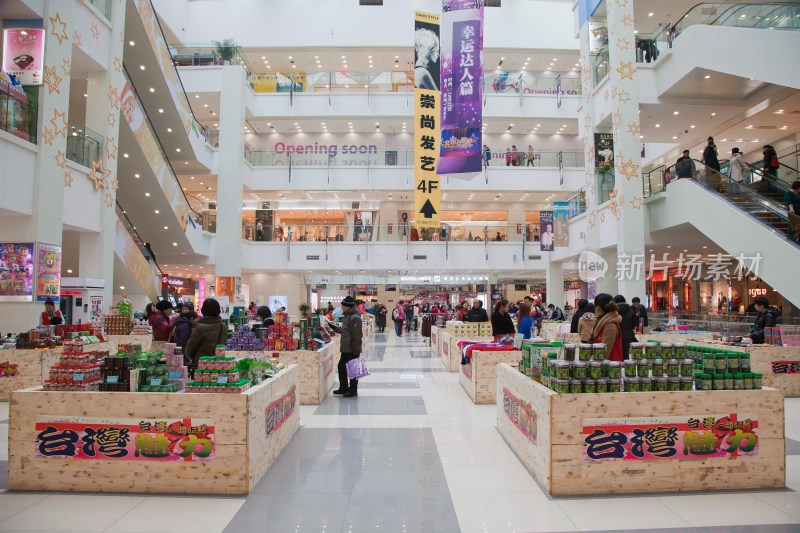 北京市翠微路凯德晶品购物中心