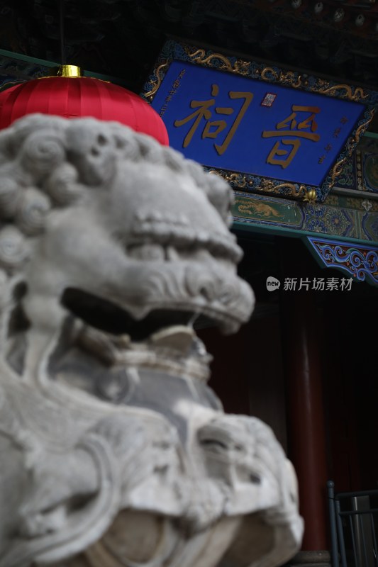 山西太原晋祠