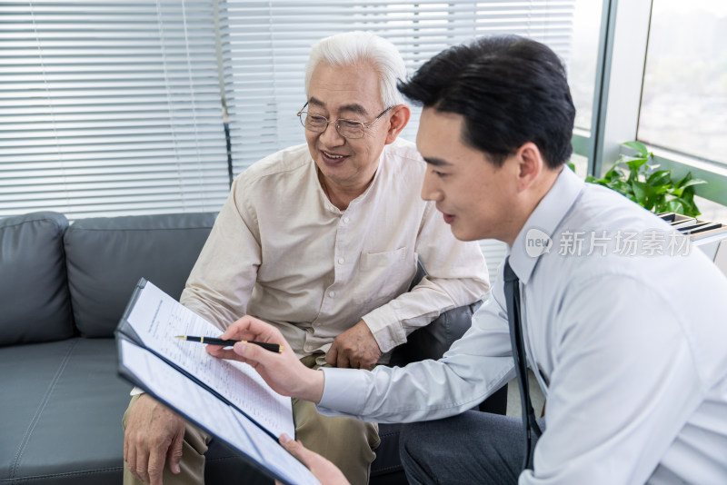 老年男人与理财顾问