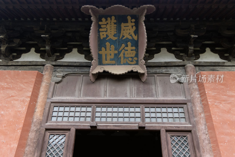 山西大同辽金古建善化寺天王殿