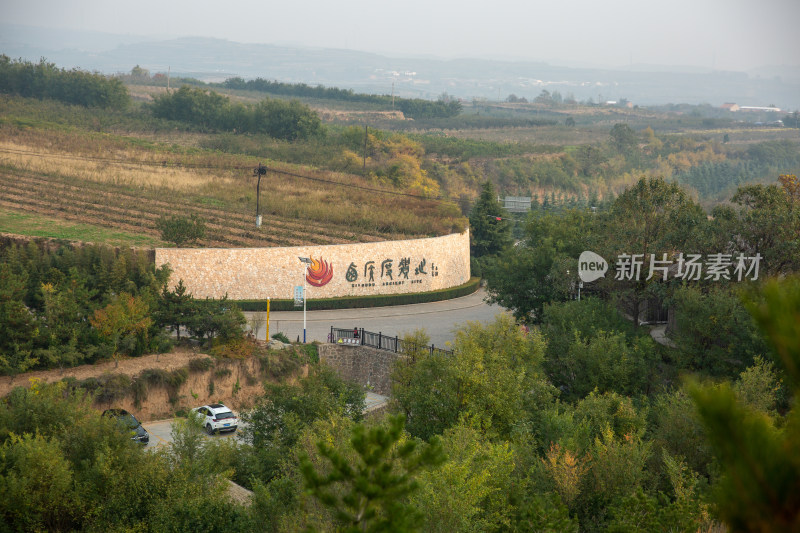 山西省运城市芮城县西侯度遗址景区