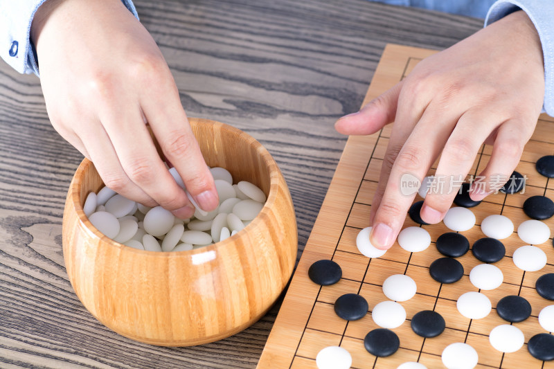 下棋 下围棋