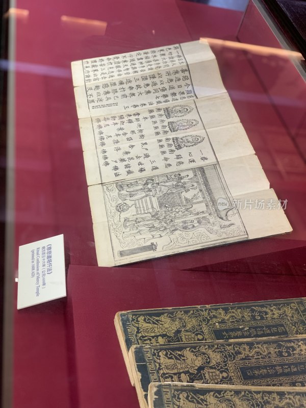 西安大雁塔文物馆