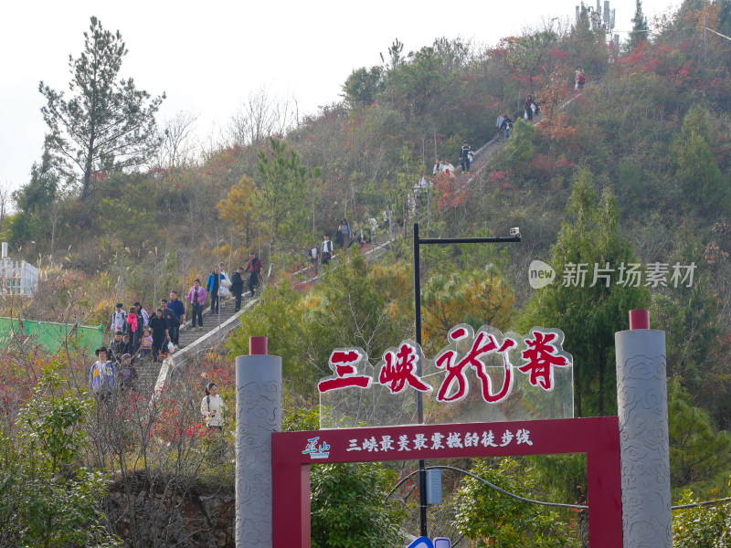 长江三峡巫峡风光