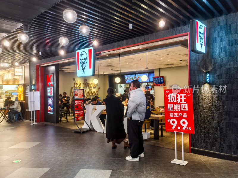 四川成都大魔方商场的KFC肯德基门店