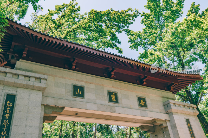 长沙岳麓山风景名胜区南大门