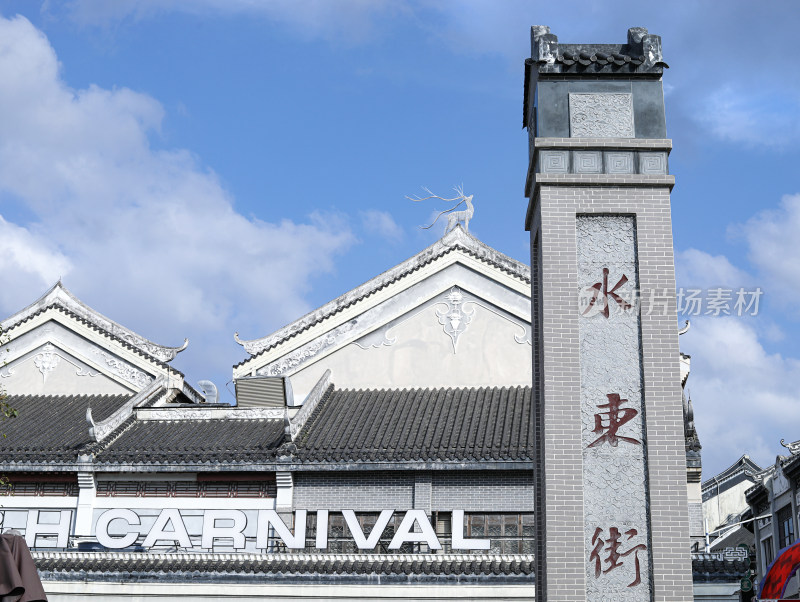 广东惠州著名旅游景点水东街