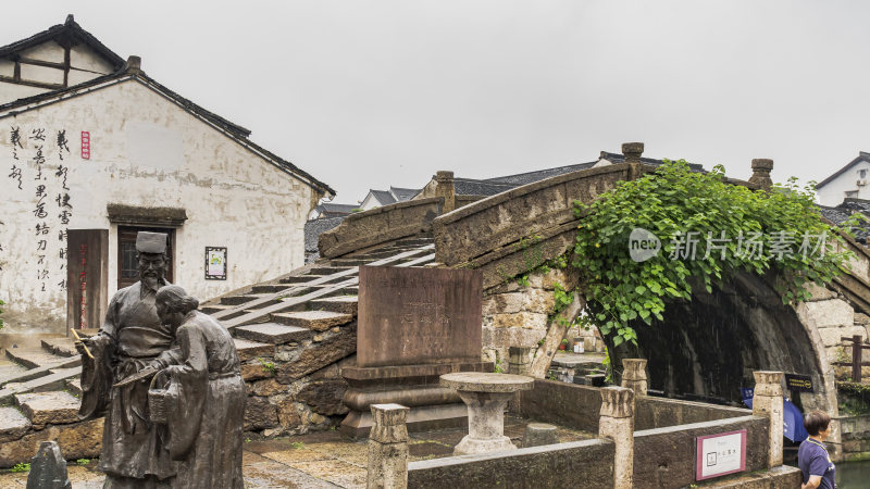 绍兴书圣故里风景