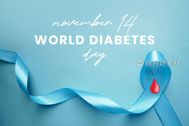 世界糖尿病日宣传素材