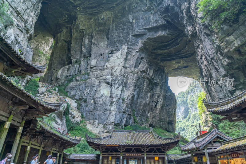 重庆武隆天坑天生三桥