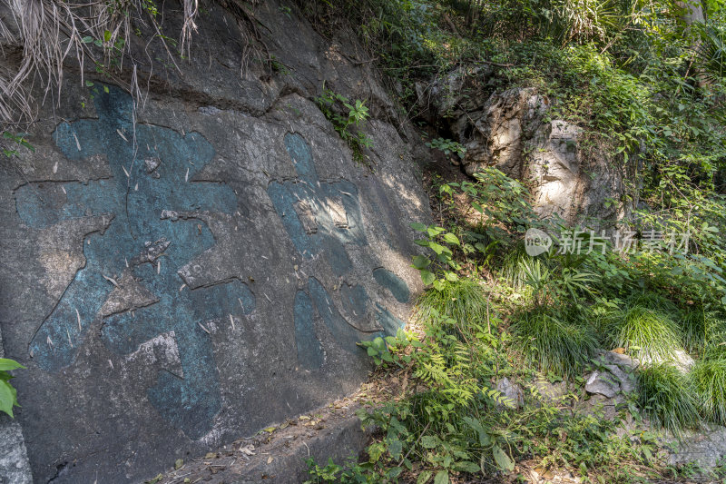 杭州吴山风景区云居山摩崖石刻群