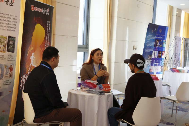 三人在室内交流场景