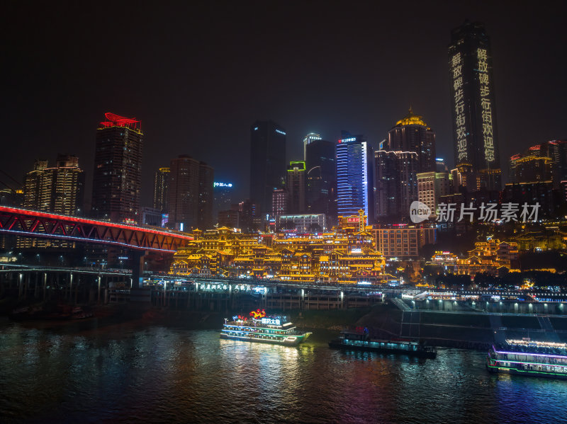 重庆洪崖洞网红景点居民楼夜景城市高空航拍