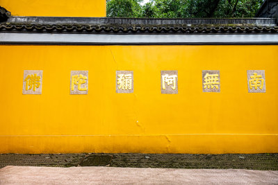 苏州北寺塔报恩寺秋色景观