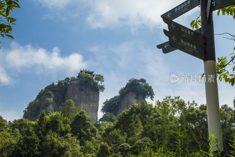 绵阳江油窦团山景区风光