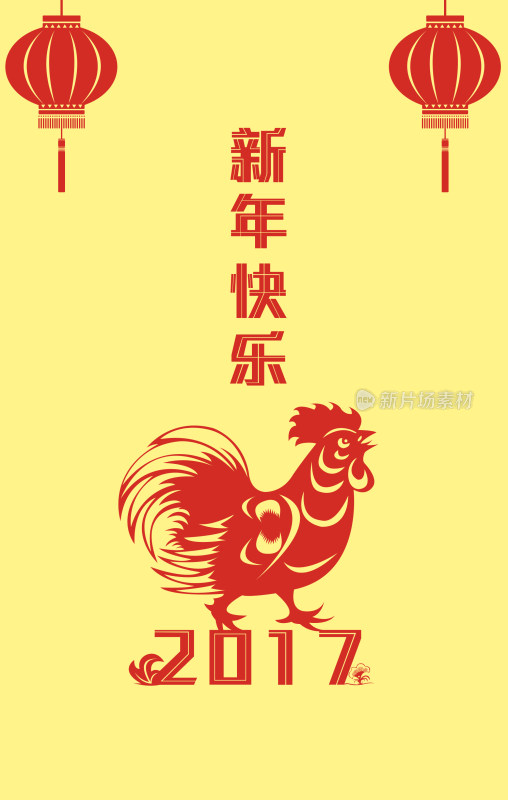 鸡年剪纸