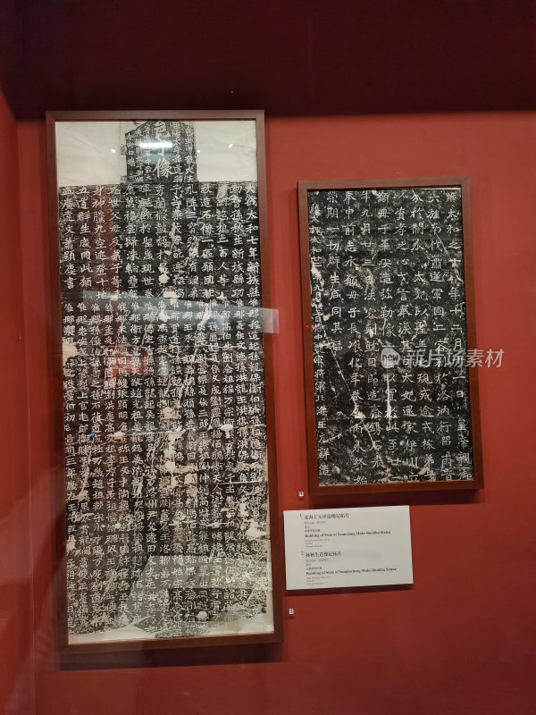 成都博物馆汉字中国展 造像记拓片 清代