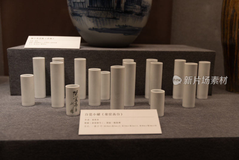 中国工艺美术馆景德镇瓷器展 花瓶