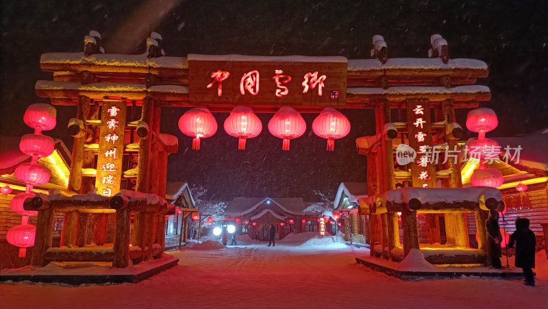 黑龙江雪乡国家森林公园（资料图）