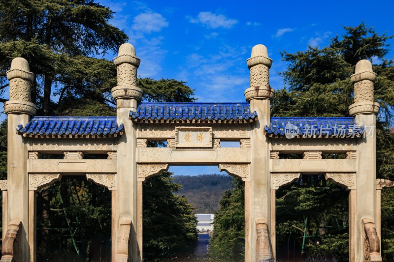 南京钟山风景名胜区中山陵