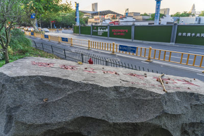 杭州宝石山护国仁王寺遗址