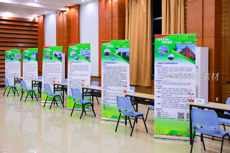 室内宣传展架布置场景