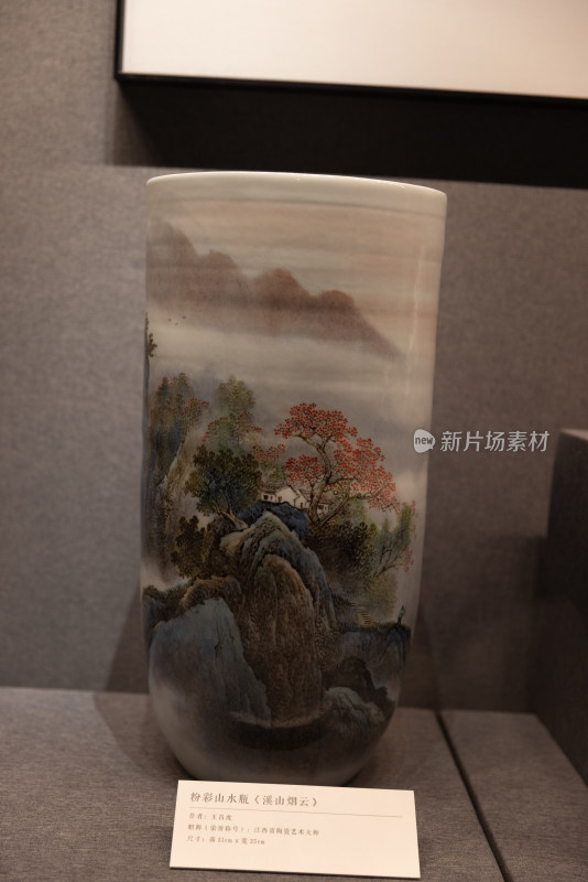 中国工艺美术馆景德镇瓷器展 花瓶