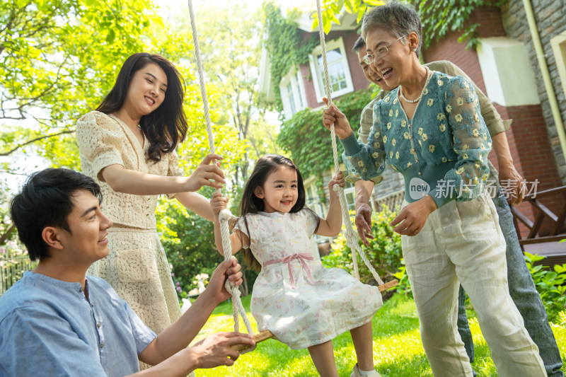 幸福五口之家荡秋千